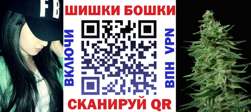 Марихуана Bruce Banner  наркота  Жуковский 