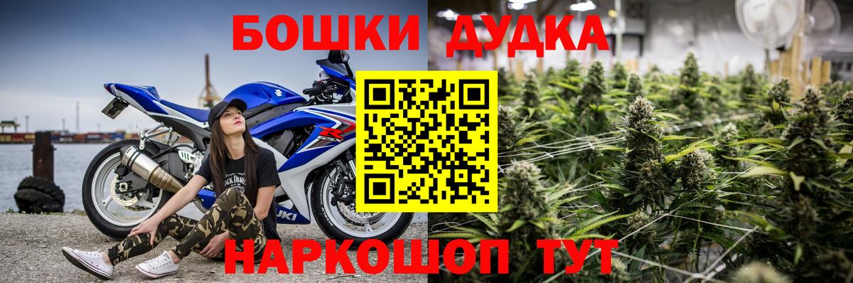 Конопля Ganja Жуковский