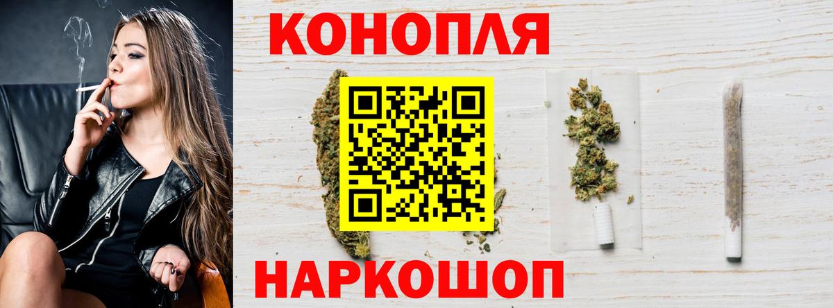 Марихуана Bruce Banner  Каннабис VHQ  Жуковский  Каннабис LSD WEED  Бошки Шишки White Widow 