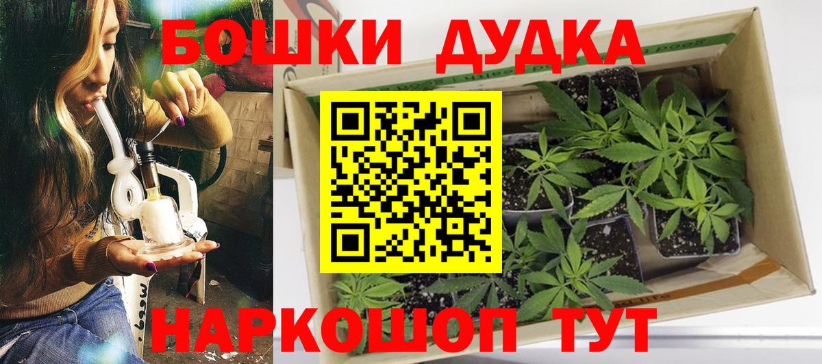 Марихуана OG Kush  Шишки марихуана THC 21%  Жуковский  Канабис марихуана  Вход с VPN  Каннабис MAZAR 